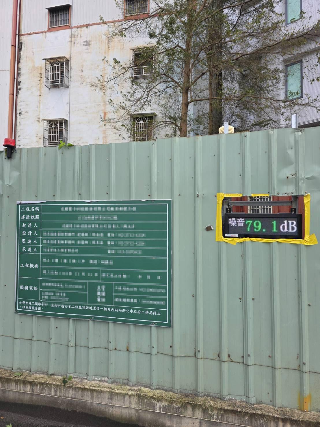 【成功案例】元X營造–樹林二次裝機