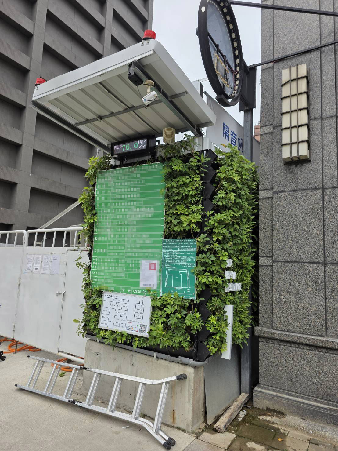 【成功案例】北X營造中正信義段