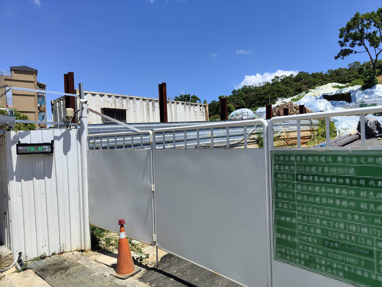 【成功案例】東X建設(淡水A區)