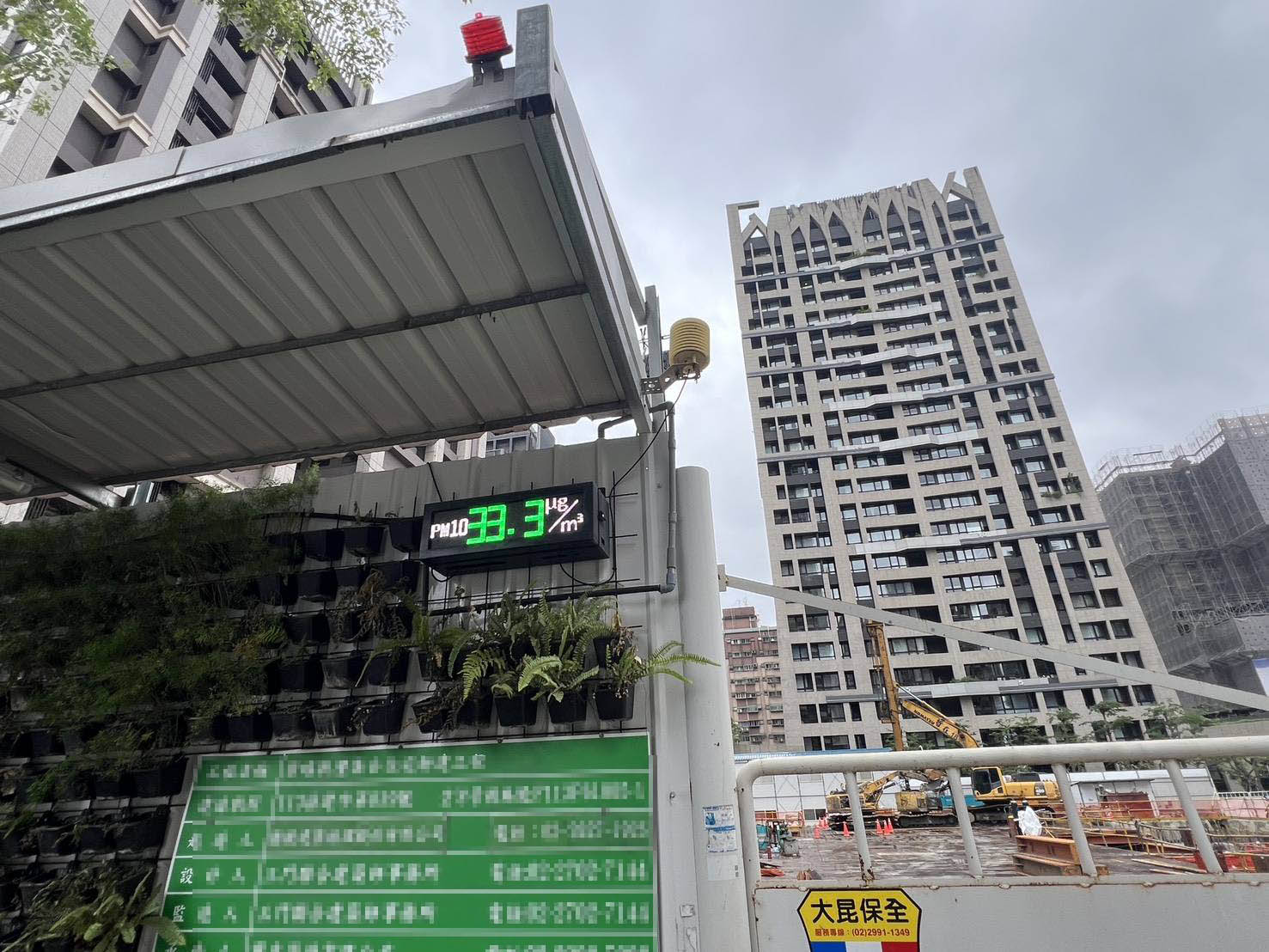 【成功案例】碧X建設(新莊敦X)- -空氣品質顯示看板與噪音感測器