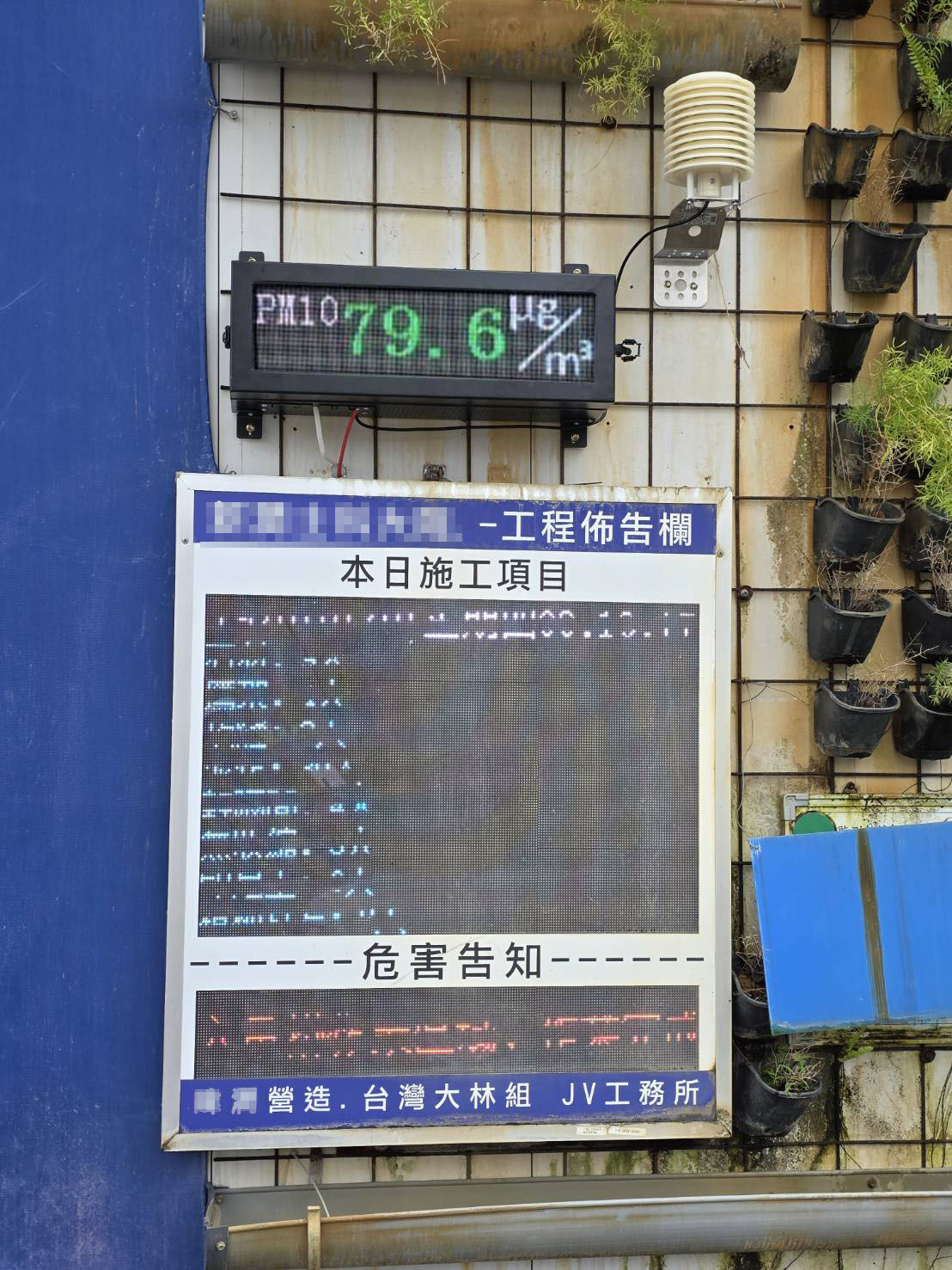 【成功案例】暐X營造