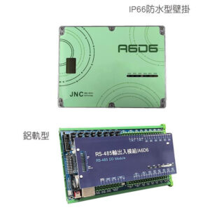 RS-485輸出入模組/A6D6