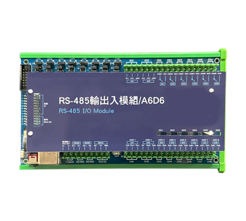 A6D6鋁軌 RS-485輸出入模組 A6D6