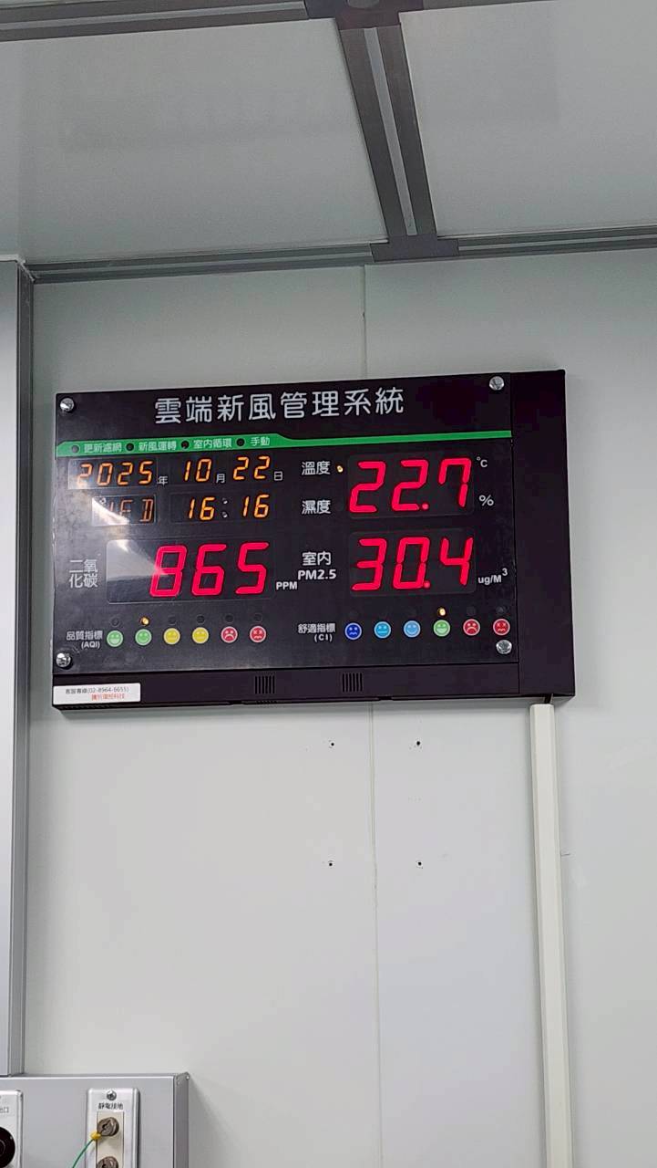 【成功案例】台大物理系