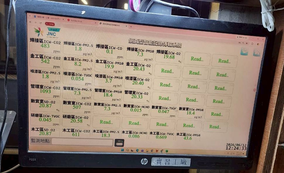 【成功案例】實踐大學- -氣體感測器+雲端記錄傳輸系統
