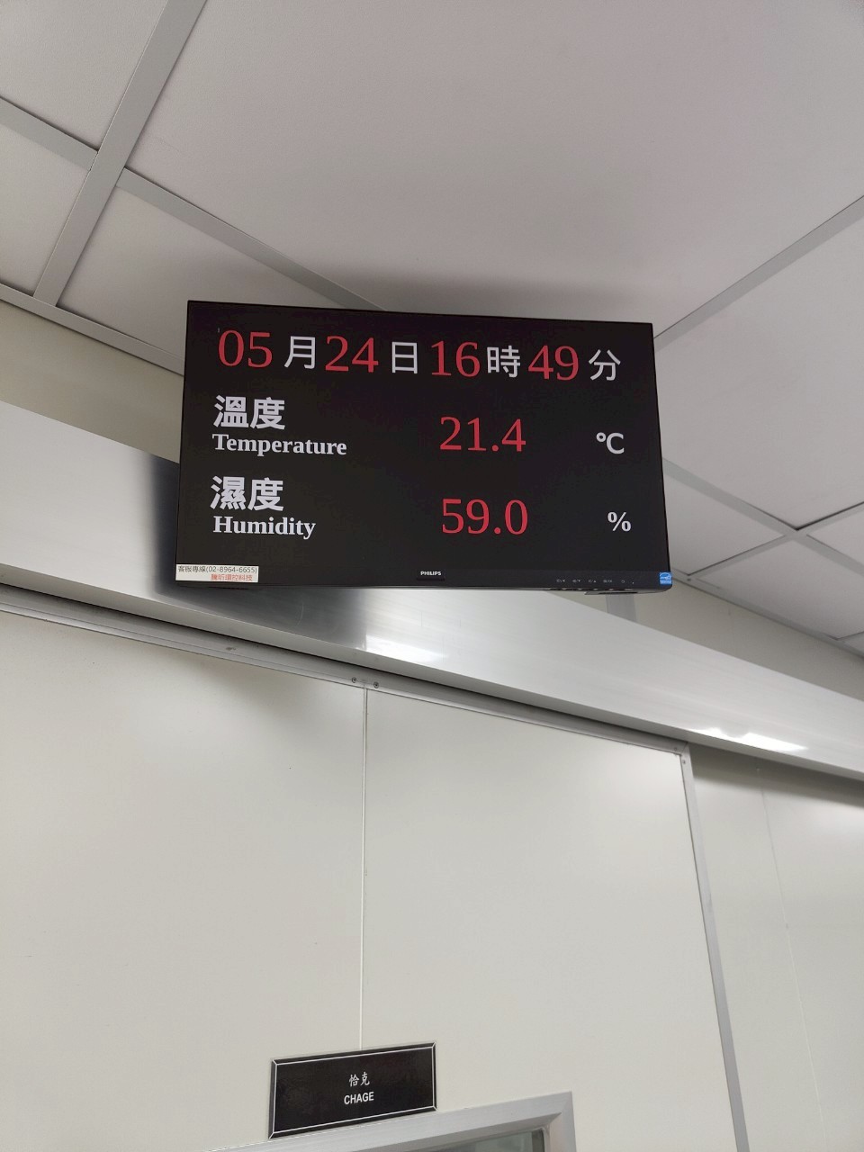 【成功案例】 沛X生技醫藥股份有限公司