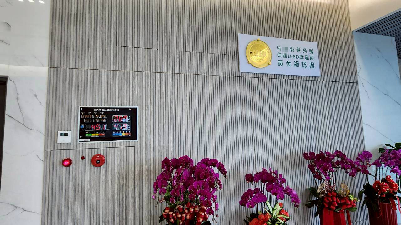 【成功案例】科X製藥