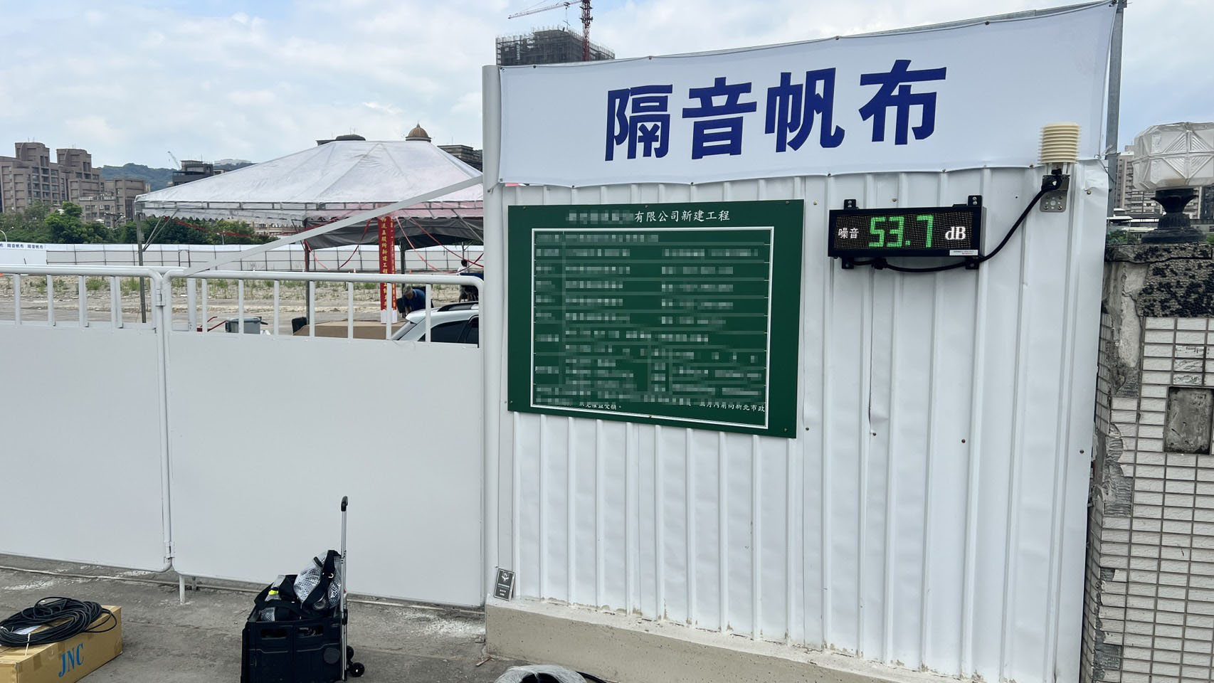 【成功案例】邑X營造(五股新X物流)- -空氣品質顯示看板與噪音感測器